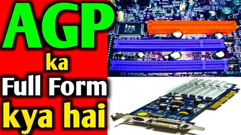 agp full form in computer|Full Form of AGP .